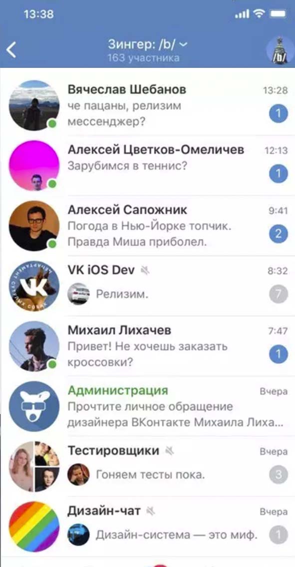 Cara meretas akun VKontakte